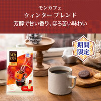 （数量限定）片岡物産 ドリップコーヒー モンカフェ ウインターブレンド 1セット（5袋入×3個）