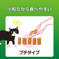 ペットキッス ネコちゃんの歯みがきおやつ プチ チキン味 国産 14g 1袋 ライオンペット 猫用 おやつ