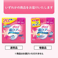 【吸水ナプキン】ポイズ 220cc 35cm 特に多い長時間・夜も安心用 肌ケアパッド 1セット(100枚入：20枚入×5パック)