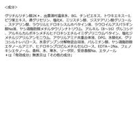 クラシエ YOHADA　ボディウォッシュ ポンプ 詰替セット クラシエ 液体タイプ