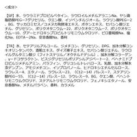 いち髪 PREMIER お試し容量ペアセット（リペアモイスト） シャンプー＆トリートメント クラシエ