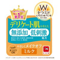 カウブランド 無添加メイク落とし ミルク ポンプ 180mL 1個 牛乳石鹸共進社