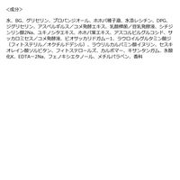 ファルテア 保湿セラム 30mL クラシエ