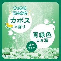 きき湯 マグネシウム炭酸湯 スプーンなし2回分増量 420g お湯の色 青緑色の湯（透明タイプ）1セット（1個×3） アース製薬