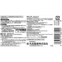 丸石製薬  ウエルパスフォーム ZERO（ゼロ） 180ml  1本　【第3類医薬品】