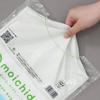 ゴミ袋 moichido（モイチド） 白半透明 薄口 70L 10枚 厚さ：0.025mm 1冊 日本サニパック
