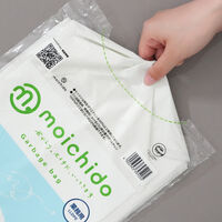 ゴミ袋 moichido（モイチド） 白半透明 薄口 45L 10枚 厚さ：0.019mm 1冊 日本サニパック
