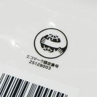 ゴミ袋 moichido（モイチド） 白半透明 薄口 90L 10枚 厚さ：0.025mm 1セット（1冊×15） 日本サニパック