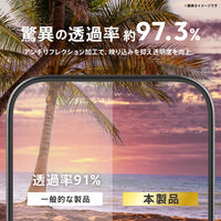 トリニティ アジュテ iPhone 18 Pro [FLEX 3D] 超高透明 複合ガラス AJ-IP26M3-G3-SL2ARCK 1個（直送品）