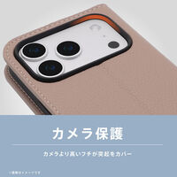 トリニティ アジュテ iPhone 18 Pro/17 Pro フリップケース グレージュ AJ-IP26M3-FN-SHDBE 1個（直送品）