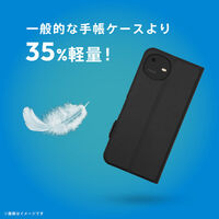 トリニティ AQUOS wish6 [SmartFlip] 薄型フリップケース 黒 TR-AQ26W-FNS-LBK 1個（直送品）