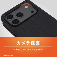 トリニティ iPhone 18 Pro Max/17 Max フリップケース 黒×赤 TR-IP26L3-FN-SHBKRD 1個（直送品）