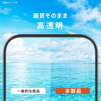 トリニティ iPhone 18 Pro Max ほか エッジ強化 高透明 強化ガラス TR-IP26L3-GLS-CSSKCC 1個（直送品）