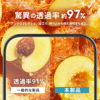 トリニティ iPhone 18 Pro Max Cinematic ゴリラ 超高透明 ガラス TR-IP26L3-GLS-GO2ARC 1個（直送品）