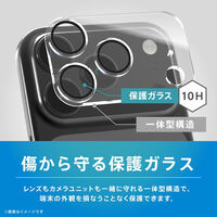 トリニティ iPhone 18 Pro ほか PicPro ウルフ 超高透明 カメラガラス TR-IP26M3-LCA-K92ARC 1個（直送品）