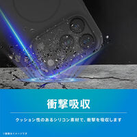 トリニティ iPhone 18 Pro/17 Pro MagSafe対応 シリコンケース 黒 TR-IP26M3-NILMS-BK 1個（直送品）