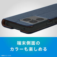 トリニティ Xperia 1 VIII [FlipNote] 耐衝撃フリップケース 青 TR-XP263-FN-SHBL 1個（直送品）