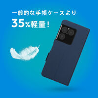 トリニティ Xperia 1 VIII [SmartFlip] 薄型フリップケース 黒 TR-XP263-FNS-LBK 1個（直送品）