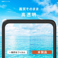 トリニティ Xperia 1 VIII/VII/VI ゴリラガラス 高透明 強化ガラス TR-XP263-GL-GOCC 1個（直送品）