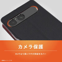 トリニティ Xperia 10 VIII ほか [FlipNote] フリップケース 紺×茶 TR-XP265-FN-SHNVBR 1個（直送品）