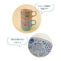 デコレコーポレーション おさんぽマグ 宇宙 552003 1個（直送品）