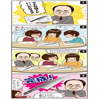トップ産業 関孫六ー桜オールステンレス包丁 555154 1個（直送品）