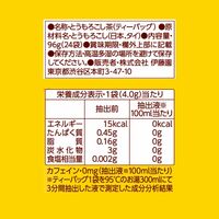 伊藤園 まるっととうもろこし茶ティーバッグ 1セット(24バッグ×3)