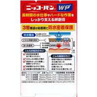 【水仕事やハードな作業に・布　絆創膏】　ニッコーバンＷＰ512 3サイズ（SML）32枚1セット（１個×10）