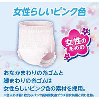 アテント  昼1枚安心パンツ 長時間快適プラス 女性用 5回吸収 Lサイズ 1セット（66枚入:22枚入×3パック） エリエール