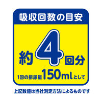 アテント  夜1枚安心パンツ はき心地すっきり 男女共用 4回吸収 L 1セット（54枚入:18枚入×3パック） エリエール