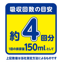 アテント  夜1枚安心パンツ 脚まわりロング丈 男女共用 4回吸収 M 1セット（54枚入:18枚入×3パック） エリエール