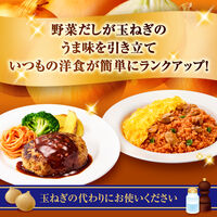 洋食がおいしくなるあめ色玉ねぎ 100g 1個 カゴメ