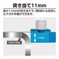シンワ測定 直尺用ストッパー厚型60cm・1m用ブルー 3113859 1個（直送品）