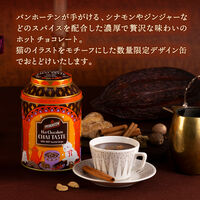 （数量限定）バンホーテン ホットチョコレート チャイテイスト 2026‐2027 リミテッドデザイン缶 1個（125g）