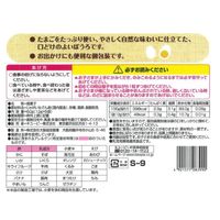【アウトレット】【7ヵ月頃から】キユーピー たまごたっぷりぼうろ12g×5袋 1セット（1個×2） たまごぼうろ 離乳食 ベビーフード