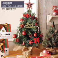 ストア・エキスプレス ミニラップ卓上クリスマスツリー オーナメントセット(レッド) 8725-9710 1セット 58-33-1-7（直送品）