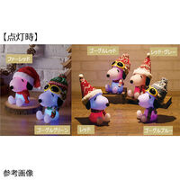 ストア・エキスプレス クリスマスライト スヌーピー ゴーグルブルー 高さ20cm 8736-1668 1個 58-92-1-6（直送品）