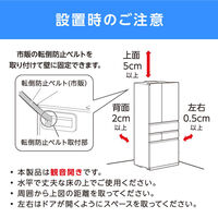 アイリスオーヤマ 【設置サービス付】 カメラ付き大型冷凍冷蔵庫 453L 自動霜取り 自動製氷 IRSN-C45A-B 1台（直送品）