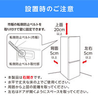 アイリスオーヤマ 【設置サービス付】 カメラ付き冷凍冷蔵庫 301L 自動霜取り 自動製氷 IRSN-IC30B-B 1台（直送品）