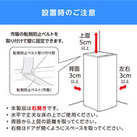 アイリスオーヤマ 【設置サービス付】 スリム冷蔵庫 80L 1ドア 小型 自動霜取り IRSN-8A-W 1台（直送品）