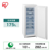アイリスオーヤマ 【設置サービス付】 前開き冷凍庫 175L IUSD-18A-W 1台（直送品）