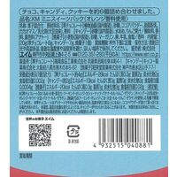 クリスマス ミニスイーツパック 1セット（1個×2） お菓子　プチギフト 個包装