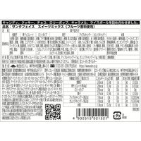 サンタフェイス スイーツミックス 1セット（1個×2） お菓子　プチギフト 個包装