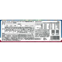 クリスマス　スイーツミックス 1セット（1個×2） お菓子　プチギフト 個包装