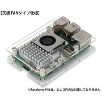 共立電子産業 Raspberry Pi 5/8GB アクリルベース&アクティブクーラーセット RASPi5-ACCL8GB 1個（直送品）