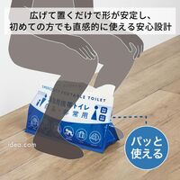 COGIT 防災緊急用携帯ミニトイレ 3個組 1個 コジット