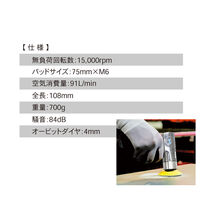 レックス ミニオービタルサンダー3インチ RX-6003V-3 1台（直送品）