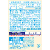 苺のダース 1セット（1個×4） チョコレート 食べ切り菓子 森永製菓