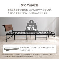 【軒先渡し】萩原 セミダブルベッド 幅1210mm×奥行2120mm×高さ705mm ダークブラウン １台（直送品）