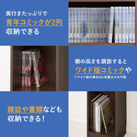【軒先渡し】萩原 ブックシェルフ 幅300mm×奥行285mm×高さ1880mm ライトブラウン １台（直送品）